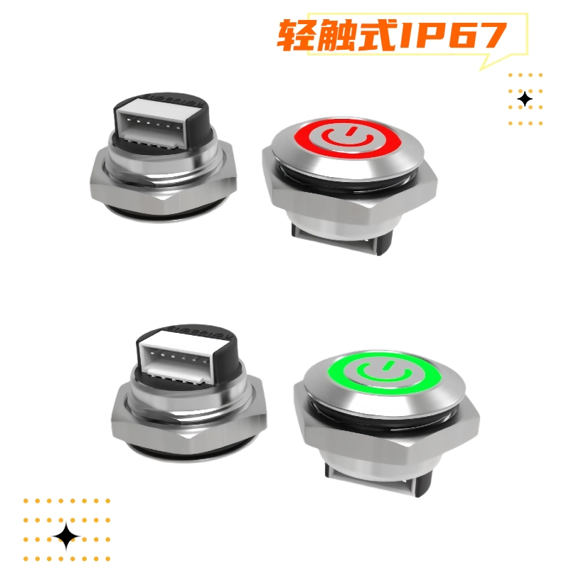 PBM-16Q輕觸短款三色燈按鈕